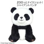  свет H-489ja Ian to Panda Driver крышка головки цилиндров 460cc соответствует симпатичный животное животное мягкая игрушка Golf крышка головки цилиндров дерево Driver для 