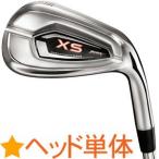 処分価格 ゴルフ パーツ ウェッジ チッパー ヘッド 単品 エーサー XS ウェッジ ヘッド 右/左打用 I3677A-52D