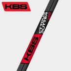 ショッピング日本初 シャフト パター用 KBS CT Tour パター (ブラック) (ストレート/0.370