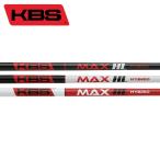  вал служебная программа для KBS MAX HL graphite hybrid железный (US specification )