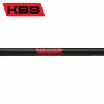【国内未発売】シャフト パター用 KBS ツアー ステップド パターシャフト (マットブラック)