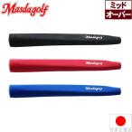 マスダゴルフ(Masdagolf)スリックフィットパターグリップ ミッド グリップ ゴルフ パター用 M-SF-PT