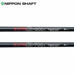  вал для металла Nippon Shaft N.S.Pro GT 600/700 железный ( одиночный товар )