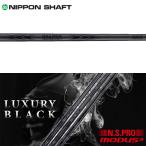  вал Wedge для Nippon Shaft N.S.Promo-das3 люкс черный steel Wedge 