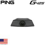 純正ピン G425シリーズ ドライバー専用 スイングウェイト タングステン（Ping G425 Driver Weights）PGC010