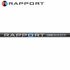 シャフト ドライバー用 ラポート コアブルー CB ウッドシャフト (US仕様)