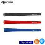 ショッピングベロア カーマ KARMA ベロア スタンダード(Karma Velour Standard) グリップ ゴルフ ウッド アイアン用  RF07