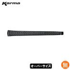 カーマ（Karma）レボリューション360 ジャンボグリップ ブラックホワイト ゴルフ ウッド アイアン用 ベルベット RF250