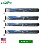 【特価処分品】ラムキン シンクフィット PU パターグリップ (Lamkin SINKFIT PU) スクエア ピストル クロー ストレート 【セール品・アウトレット】SINKFIT