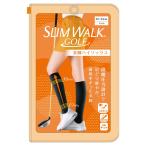 スリムウォーク ゴルフ SLIMWALK GOLF 美脚&美尻 ハイソックス レディース 2サイズ 【日本正規品】【240円メール便対応商品】【ゴルフ ソックス 靴下】