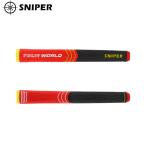 スナイパー（SNIPER）パターグリップ ツアーワールド ツアーセンサー コンツアー デザイン グリップ ゴルフ SNIPERPT-SNSR【200円ゆうパケット対応商品】