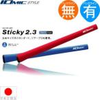 ショッピングウッド グリップ ゴルフ ウッド アイアン用 イオミック スティッキー 2.3 STICKY23