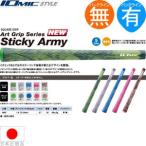  рукоятка Golf дерево для металла Io Mix ti ключ Army (M60ba Klein наличие ) STICKYARMY