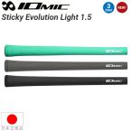 [2026 год модели ] Io mikIOmic стойка  ключ Evolution свет 1.5(Sticky Evolution Light 1.5) дерево & для металла рукоятка Golf STYEVO15L