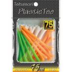 ゴルフ ティー ライト T-478 Tokumori PE プラティー 75mm T-478