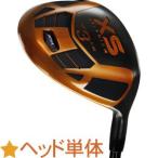  ликвидация цена Golf детали Fairway Wood head одиночный товар e-sa-XS titanium Fairway Wood head правый удар для TM1272-14D