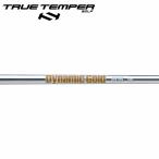  вал для металла True Temper динамик Gold 85 steel железный ( одиночный товар )