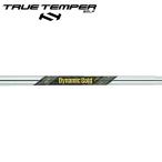  вал для металла True Temper динамик Gold MID 95 Tour i колодка steel железный ( одиночный товар )