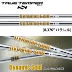  вал для металла True Temper динамик Gold HT steel железный ( parallel ) ( одиночный товар )