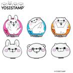 yosi- штамп Golf маркер (габарит) герой ... san .. san ....LINE товары подарок соревнования подарок YSM004 YSM005 YSM006