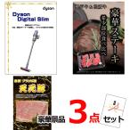 ゴルフコンペ 目録 賞�