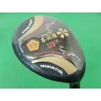 U[164660]m погружен в машину Honma MH500X2/ оригинал карбоновый /SR/18