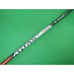 S[169622] ATTAS RX SUNRISE RED 5 46.5インチ�