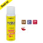  Golf Club Wedge короткая клюшка оптимальный ржавчина предотвращение загрязнения сбрасывание блеск суп non металлизированный gun голубой ржавчина предотвращение ржавчина .. свет (LITE)G-63