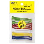 ゴルフ ティー 木製 高さ 55mm カラーティー ウッドティー55 カラー ゆうパケット対応商品 ライト(LITE)T-10