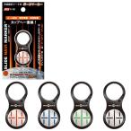 ゴルフ マーカー 方向指示付 ボールマーク グリーンマーク スライドナビマーカー ゴルフ用品 ライト(LITE)X-781