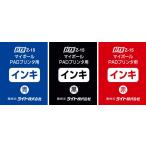  мой мяч PAD принтер специальный свет (LITE)Z-15 мой мяч PAD принтер специальный печать in ki цвет все 3 цвет ( синий * чёрный * красный )