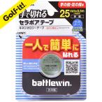  обмотка лентой мускул .. рука. палец пара. палец фиксация поддержка nichi van эластичный Sera poa лента FX 25F свет LITE X-81