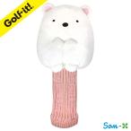 キャラクター ヘッドカバー ゴルフヘッドカバー ゴルフ ドライバー すみっコぐらし しろくま DR 460cc対応 サンエックス かわいい ゴルフ用品 ライト LITE H-280