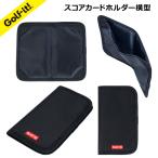 ゴルフ スコアカード ケース 撥水加