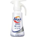 花王 アタックZERO ワンハンドタイプ本体(400g)