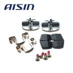 AISIN Aisin дверь стабилизатор установка комплект болтов передний 1 год гарантия Solio / Solio Bandit MA47S/MA37S/MA27S DSL-002/DSL-SP01