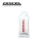 [ postage included ]DIXCEL Dixcel brake pad grease 1 piece PG101