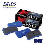 ENDLESS エンドレス ブレーキパッド MX