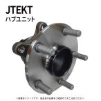 JTEKT ジェイテクト KOYO ハブユニット ハブベアリング 1個 フロント ワゴンR MH35S/MH55S 品番3G071