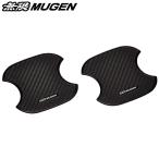 MUGEN 無限  ドアハンドルプロテクター フィット GR1,GR2,GR3,GR4,GR5,GR6,GR7,GRGR8,GS4,GS5,GS6,GS7 08P48-XG8-K0S0-SS