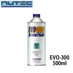 NUTEC ニューテック Brake Fluid ブレーキフルード 500ml 品番EVO-300-500ML