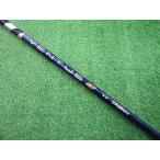 GK古城■ 157 【中古シャフト】★フジクラ★VENTUS TR BL 5（R）★テーラーメイド用スリーブ★42.5インチ ★ベンタスTRブルー★