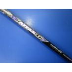 GK три .*472[ б/у вал ]ATTAS G7 6* TaylorMade для рукав *43.875 дюймовый *S* ликвидация цена * супер-скидка *. сделка * стоимость *