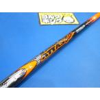 GK鈴鹿☆即決592 【中古シャフト】マミヤ◆ATTAS 5GOGO 7S◆旧キャロウェイスリーブ付◆43.75◆オススメ♪
