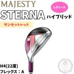 GK высота .^ супер-скидка быстрое решение Majesty STERNA женский hybrid Sunset красный /H4/22 раз / Flex A