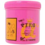 下鳥 マッサージソルト 女王乳塩 α* プレミアム (600g)