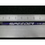 中古 フジクラ SPEEDER NX VIOLET 50（S） 43.5インチ/S/0[6108]■松山
