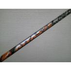 ショッピングマンモス 中古 USTマミヤ ATTAS 11 ジャック 5（S） 43.5インチ/S/0[3824]■松山