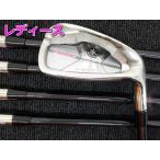  б/у Yamaha Impress RMX/ATTAS Iron 50/SR/31[1427]# Matsuyama 