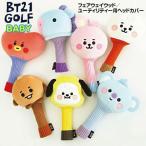 ショッピングbt21 ビーティーイシビル BT21 ベイビー ゴルフ ヘッドカバー ( フェアウェイウッド 用 ユーティリティー 用 ) bt21-b-fwuthc